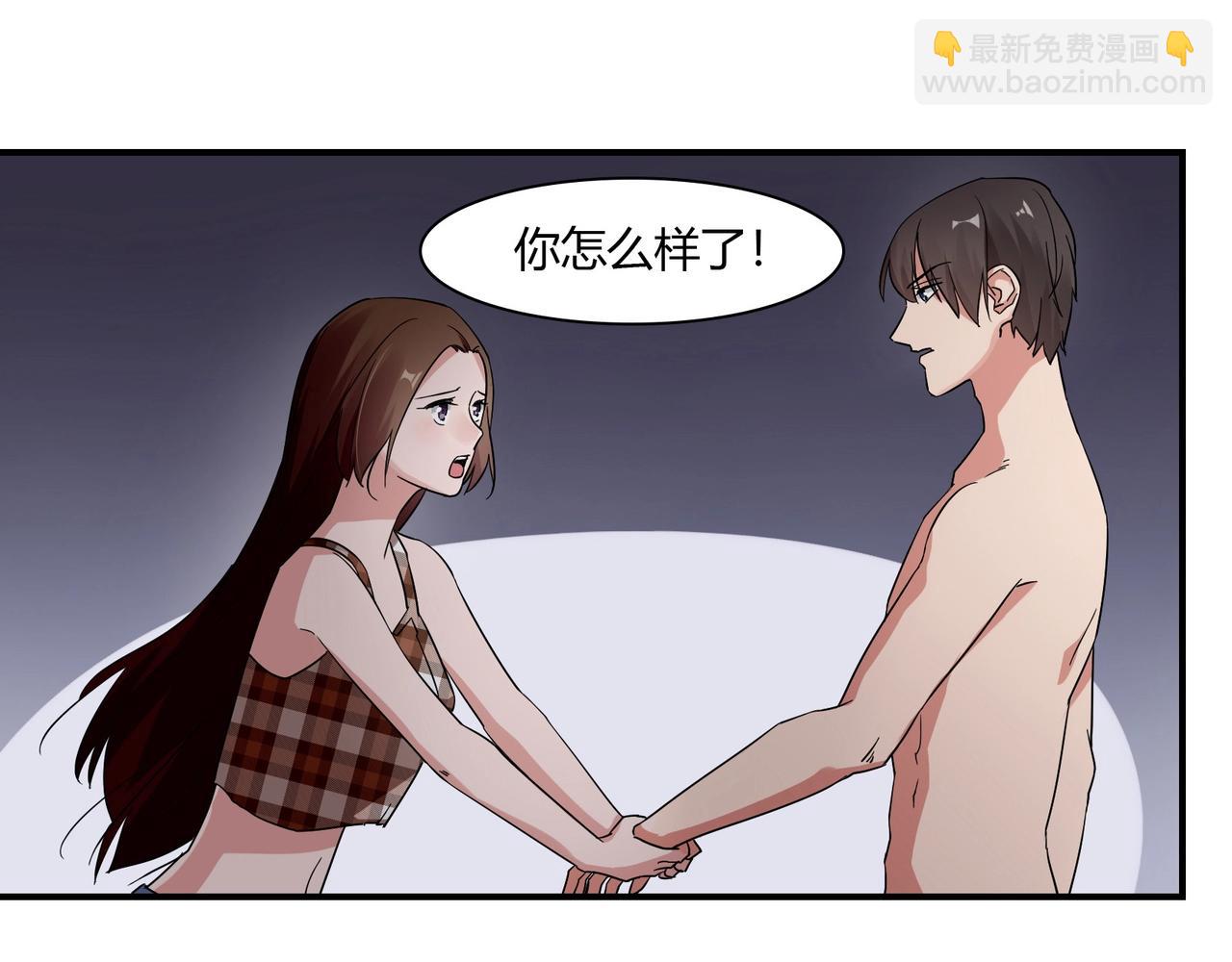 第76话 失忆-第77话