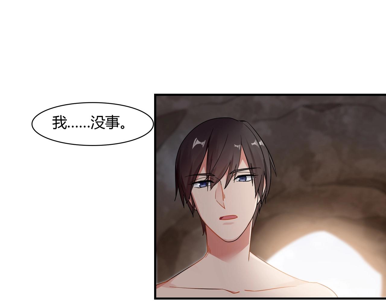 第76话 失忆-第77话