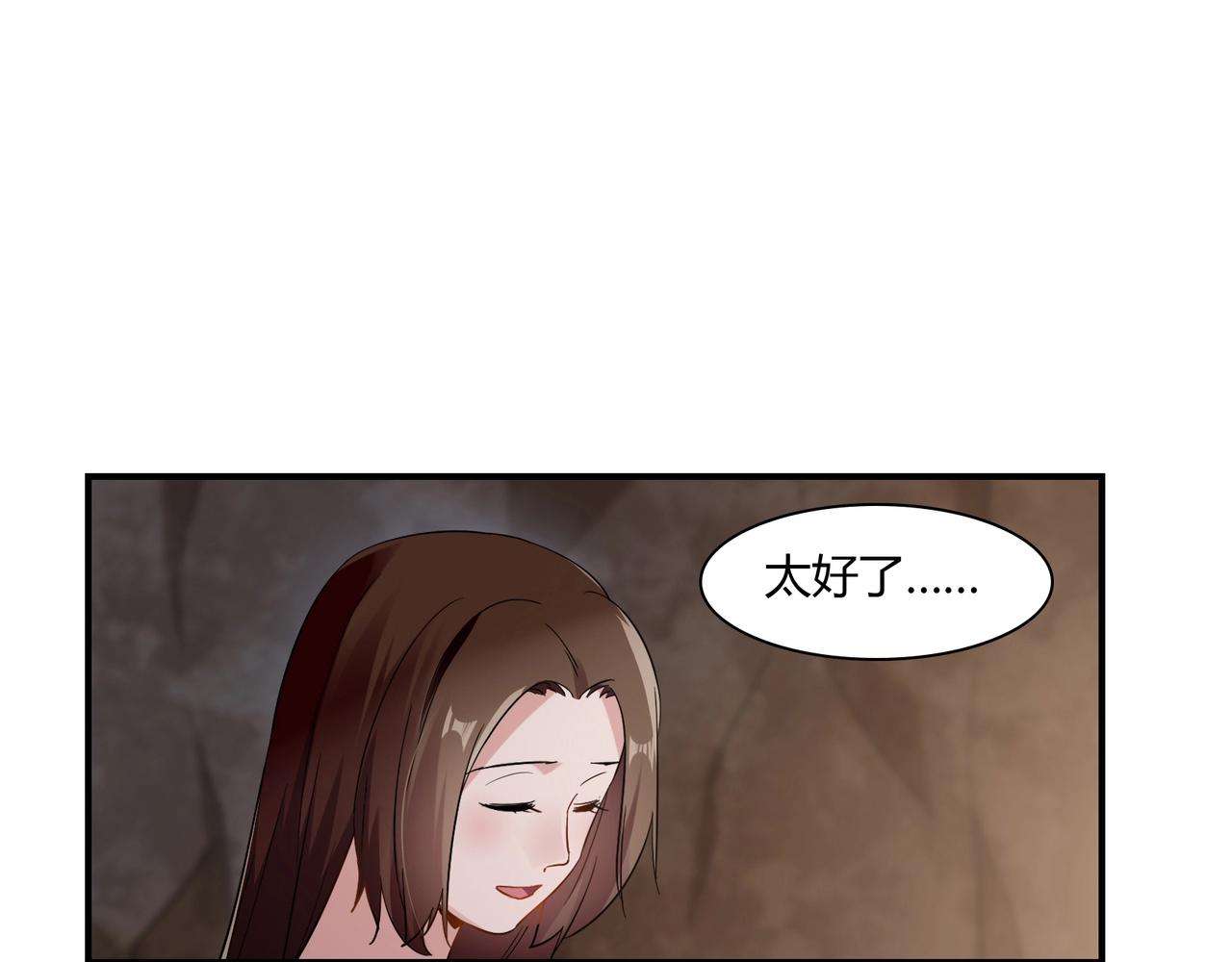 第76话 失忆-第77话