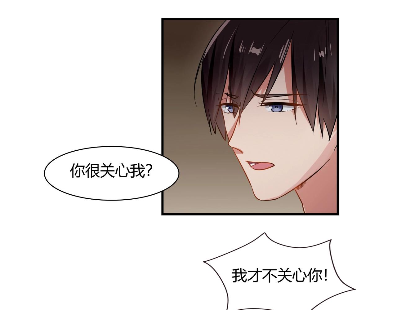 第76话 失忆-第77话