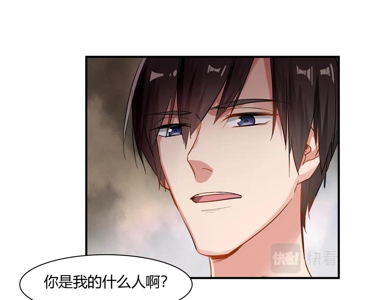第76话 失忆-第77话