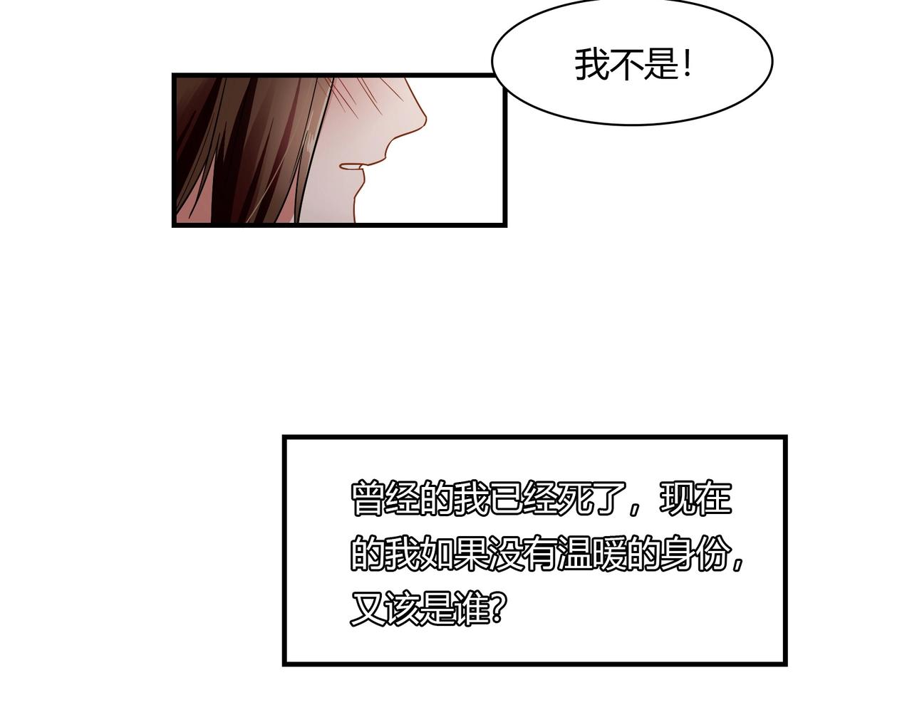 第76话 失忆-第77话