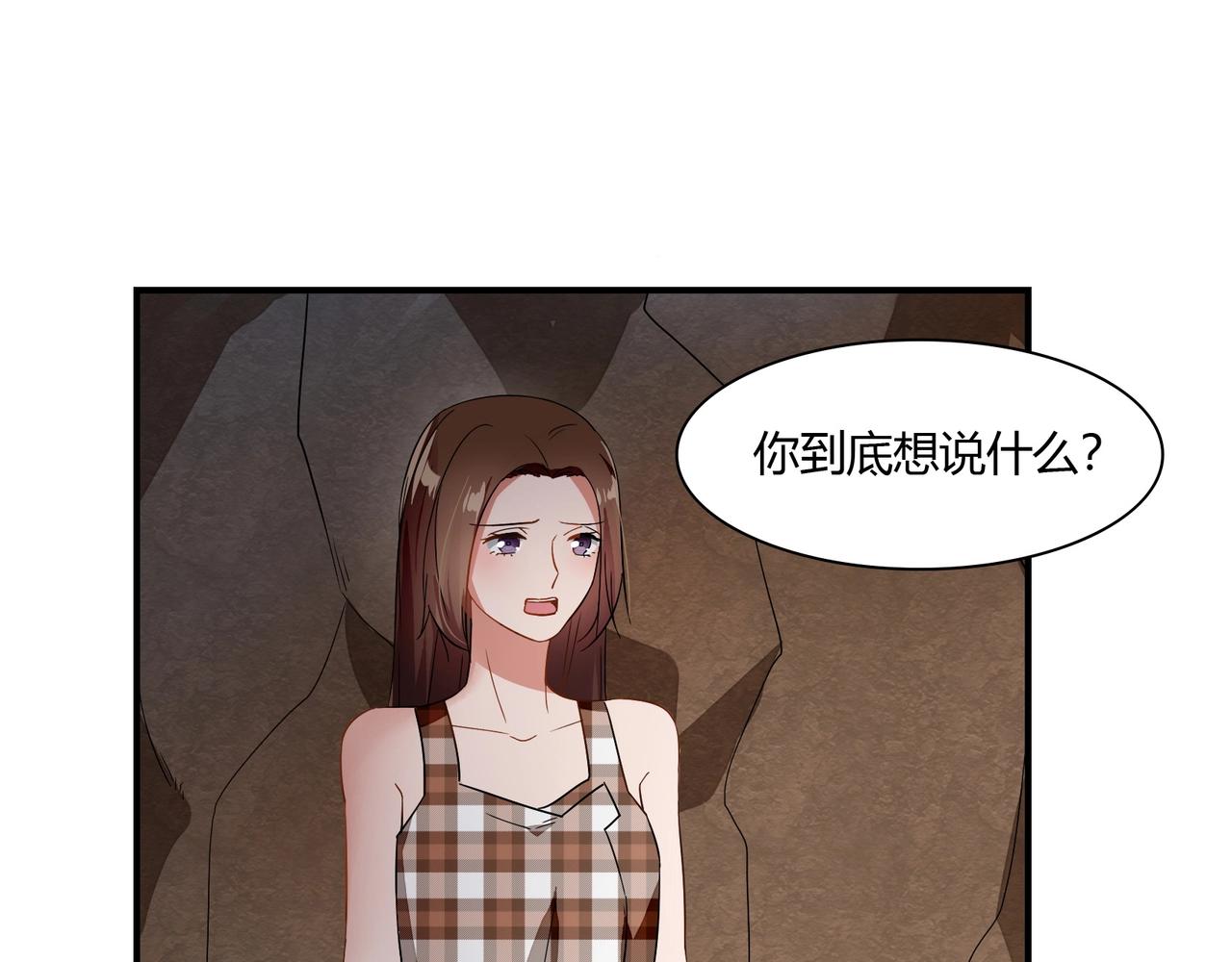 第76话 失忆-第77话