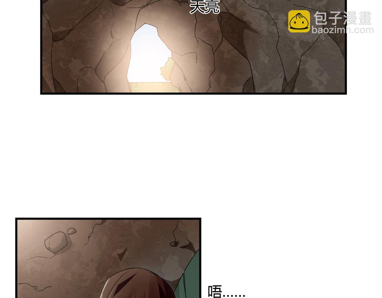 第76话 失忆-第77话