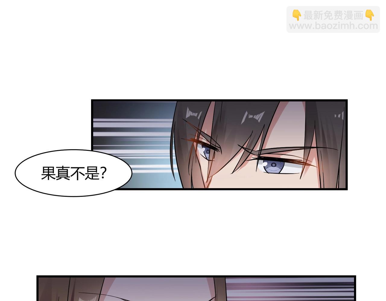 第78话 可劲使唤-第79话