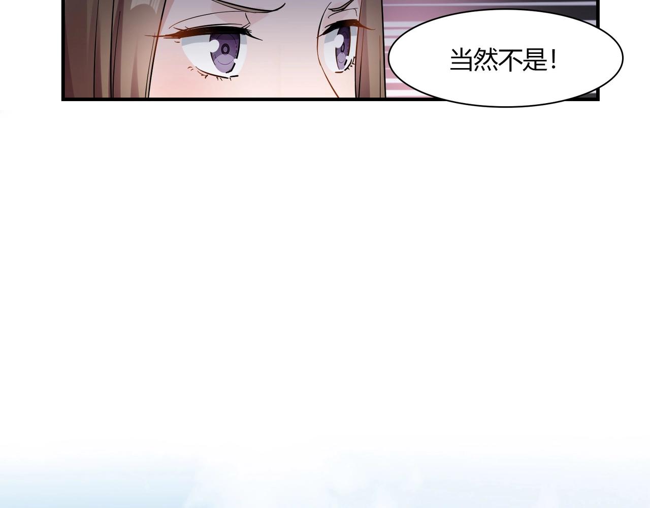 第78话 可劲使唤-第79话