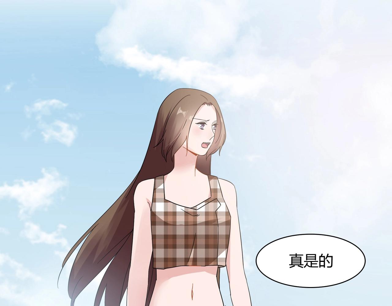 第78话 可劲使唤-第79话
