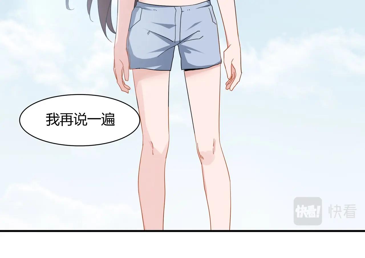 第78话 可劲使唤-第79话