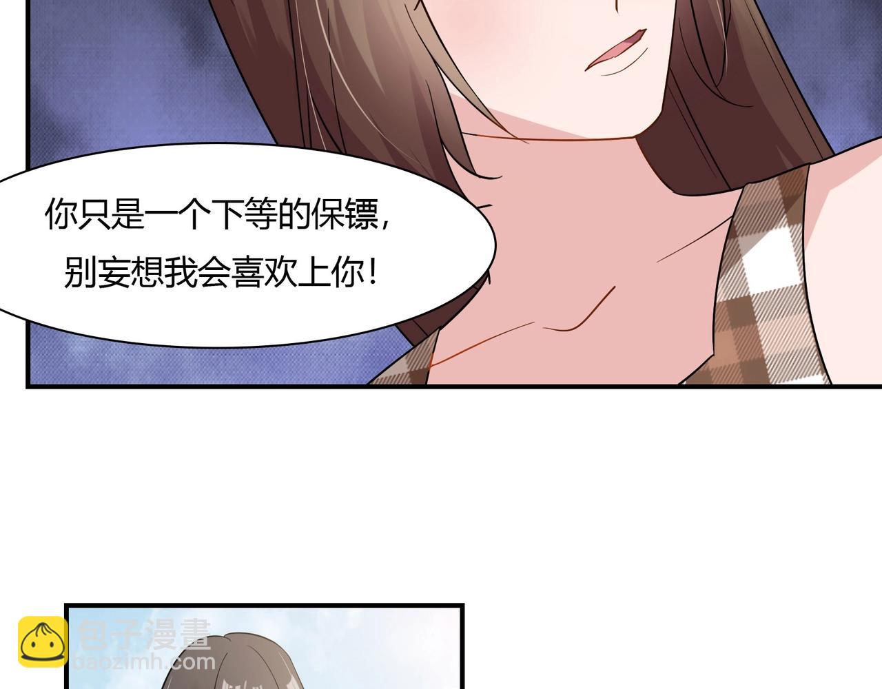 第78话 可劲使唤-第79话