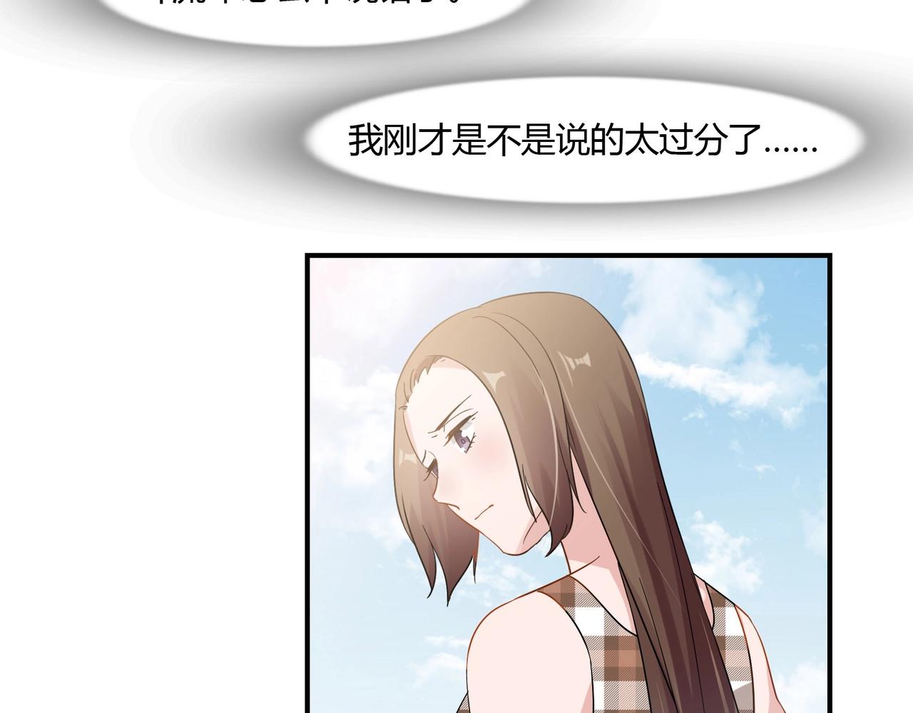第78话 可劲使唤-第79话