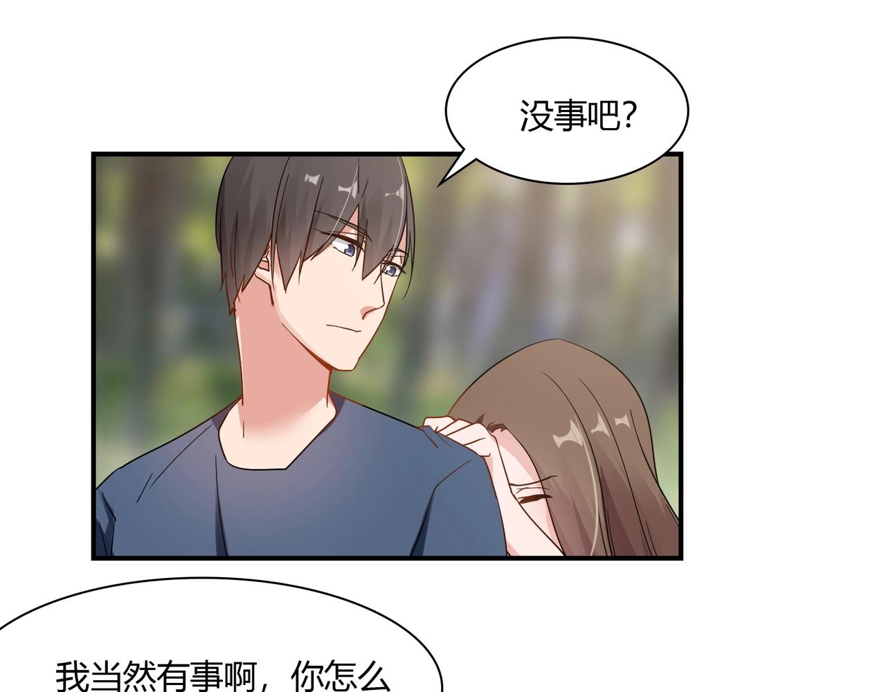 第78话 可劲使唤-第79话