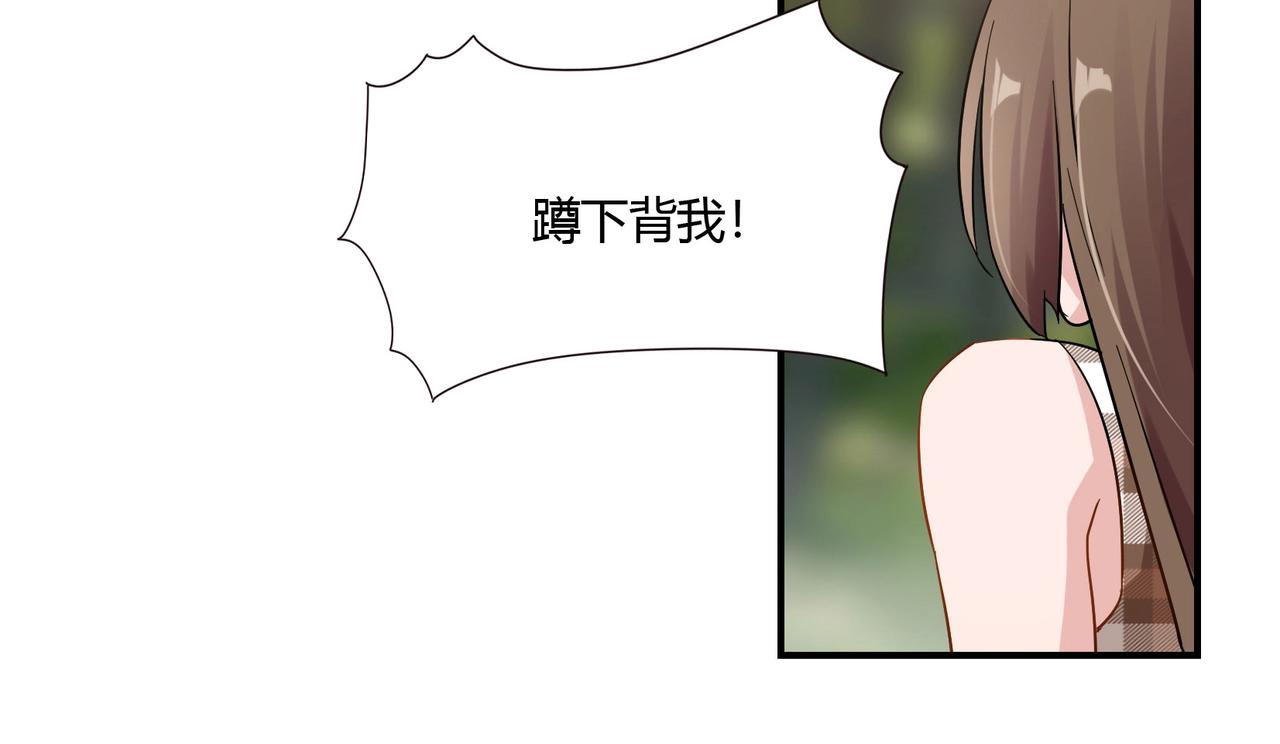 第78话 可劲使唤-第79话