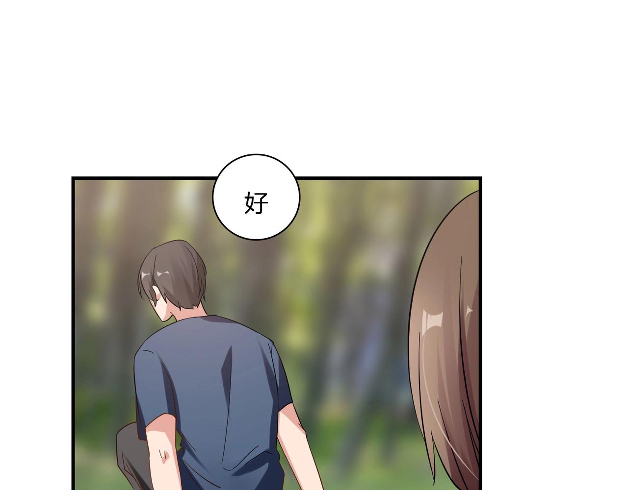第78话 可劲使唤-第79话