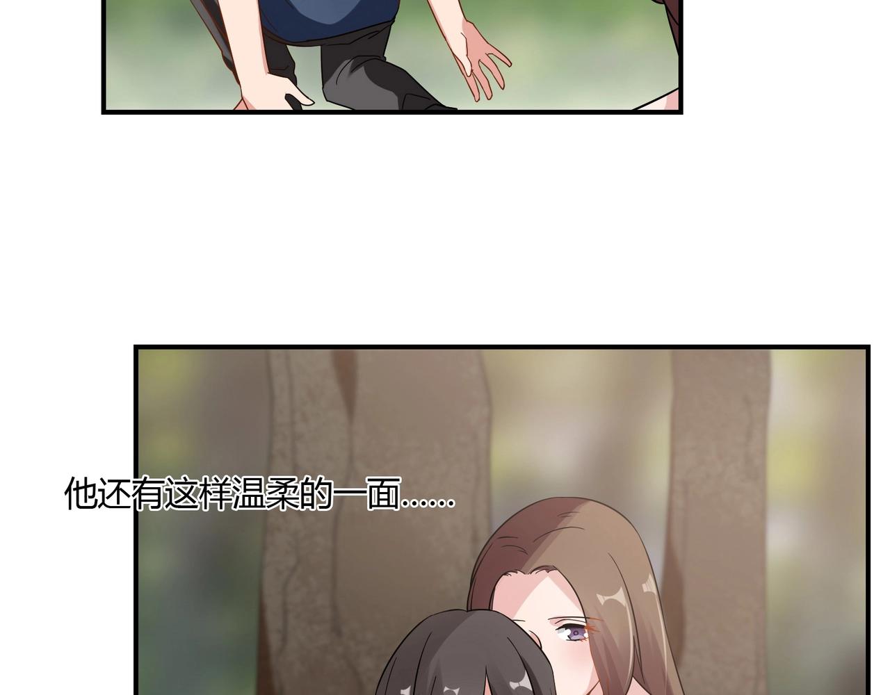 第78话 可劲使唤-第79话