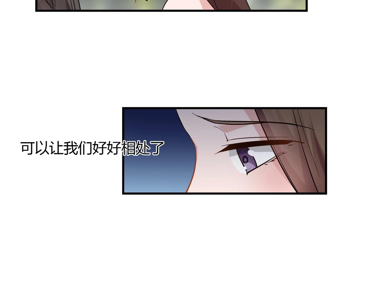 第78话 可劲使唤-第79话
