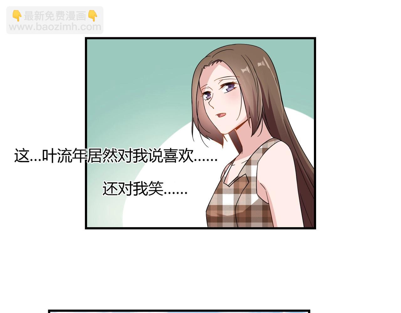 第78话 可劲使唤-第79话