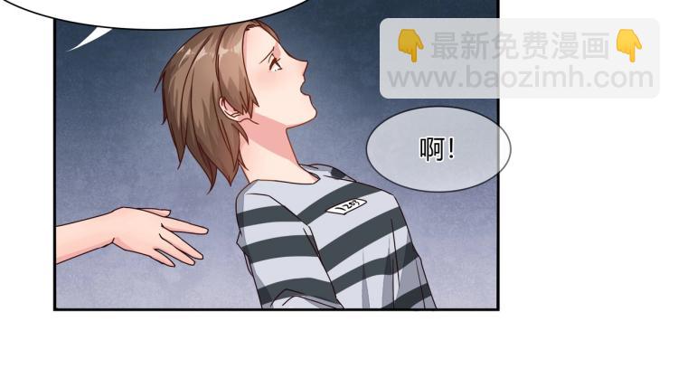 第8话 被欺辱（下）-第9话