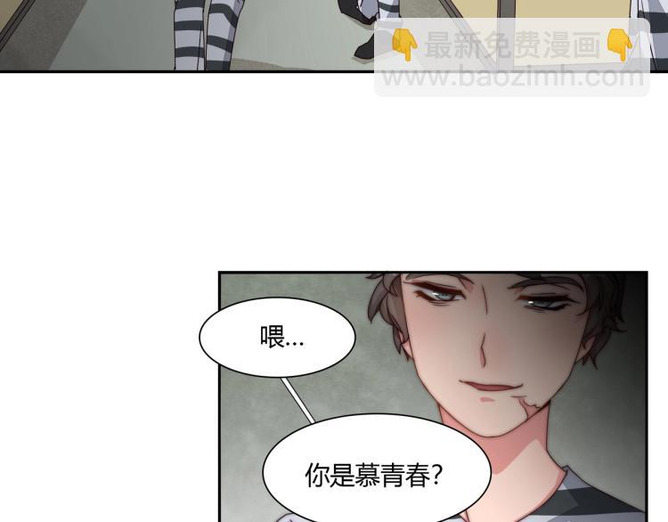 第8话 被欺辱（下）-第9话