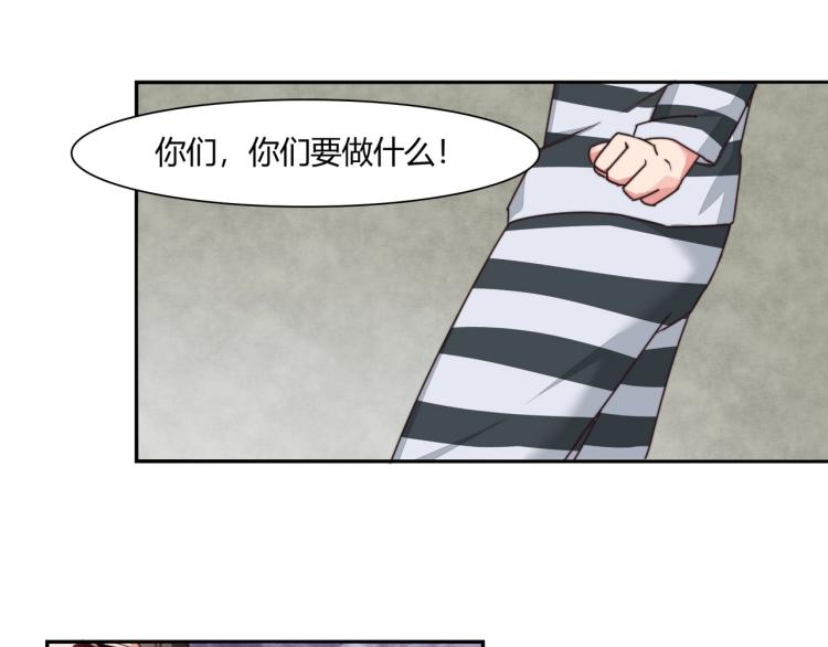 第8话 被欺辱（下）-第9话
