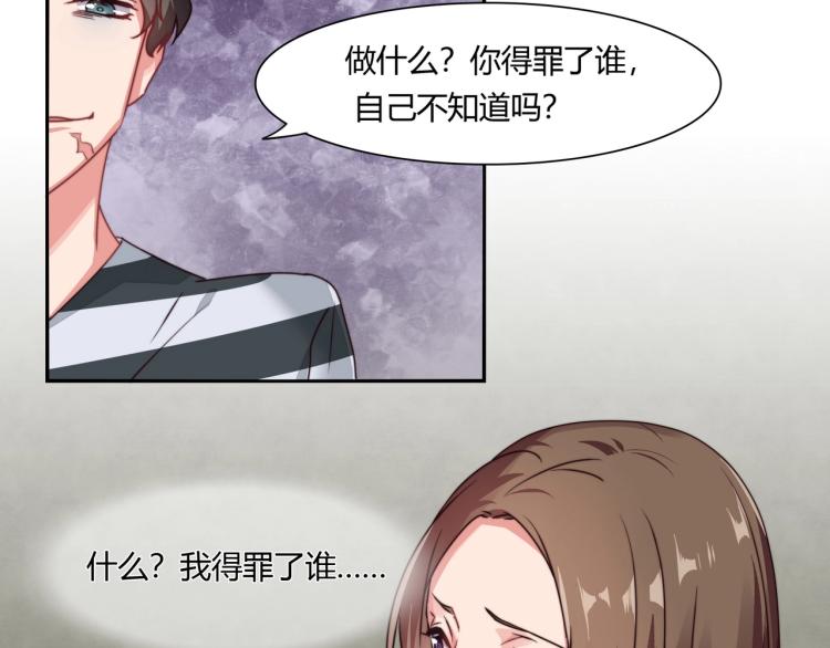 第8话 被欺辱（下）-第9话
