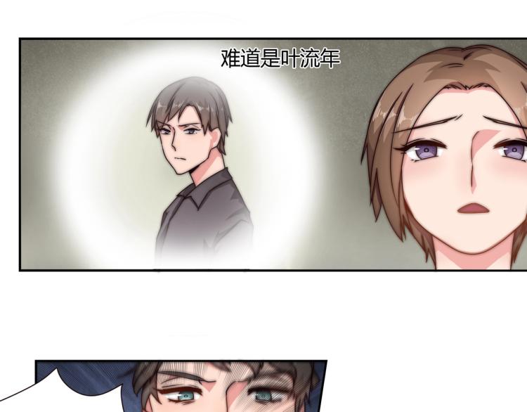 第8话 被欺辱（下）-第9话