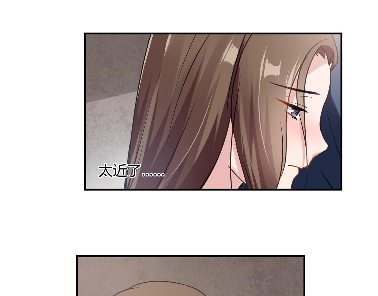 第80话 一夜迷情-第81话