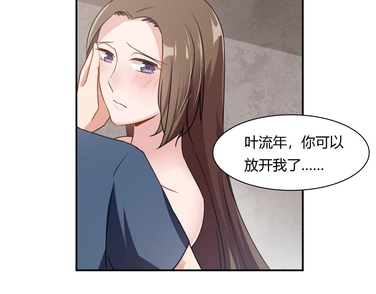第80话 一夜迷情-第81话