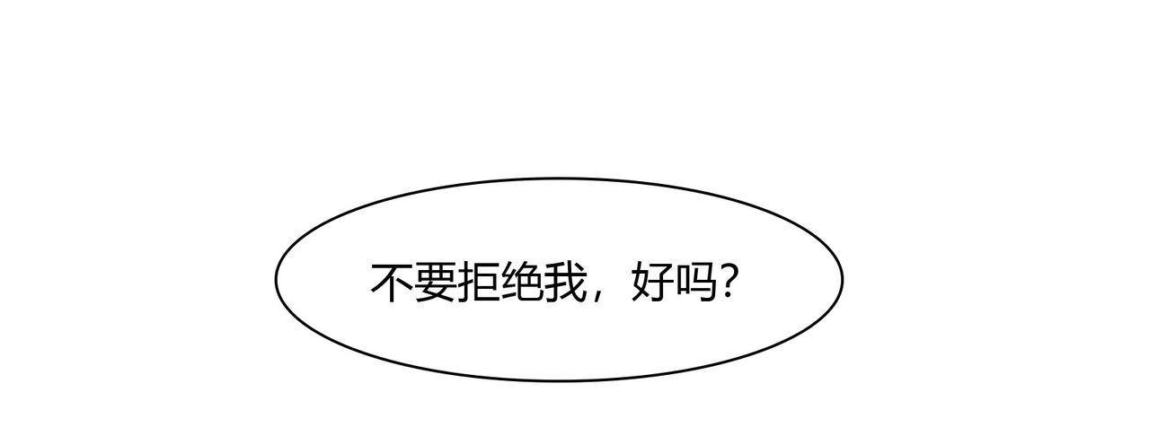 第80话 一夜迷情-第81话