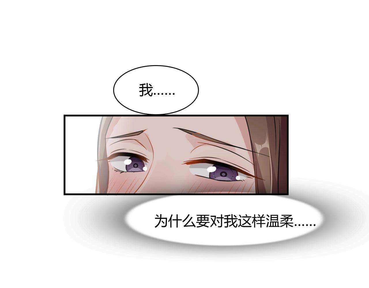 第80话 一夜迷情-第81话