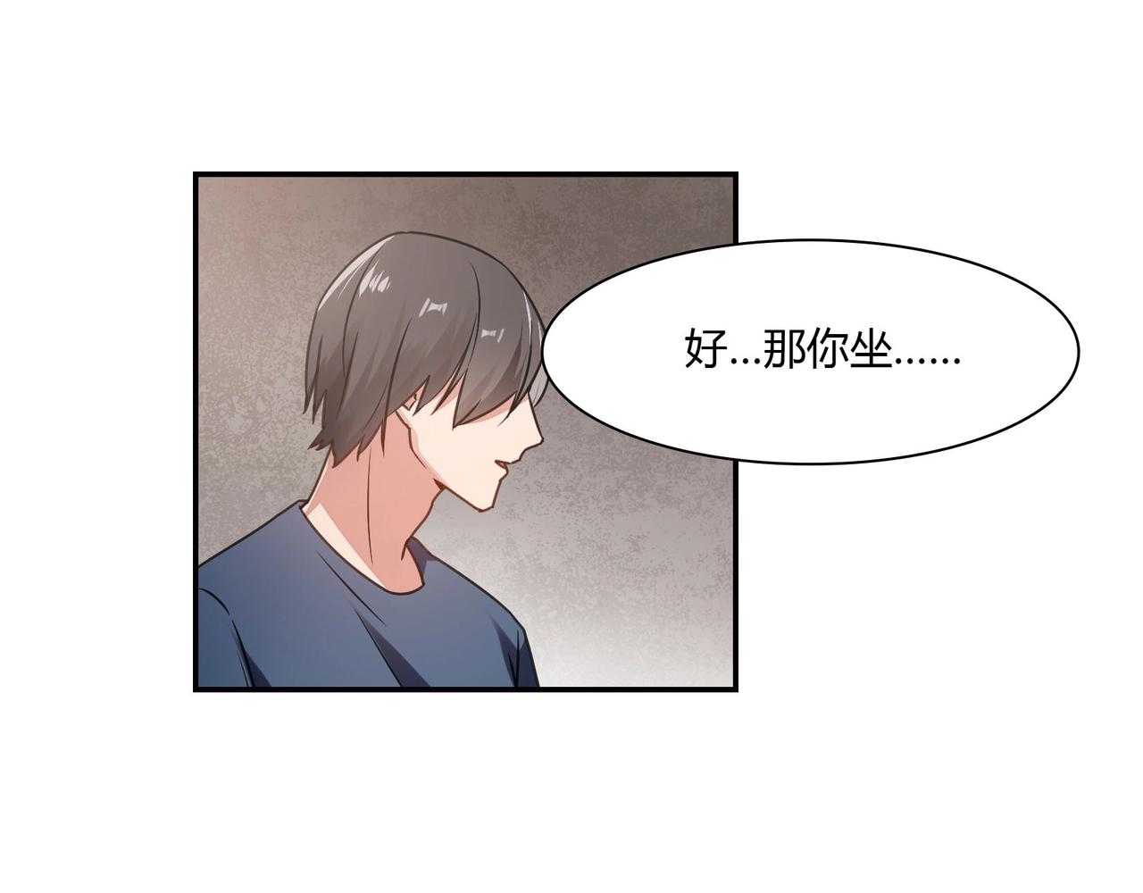 第80话 一夜迷情-第81话