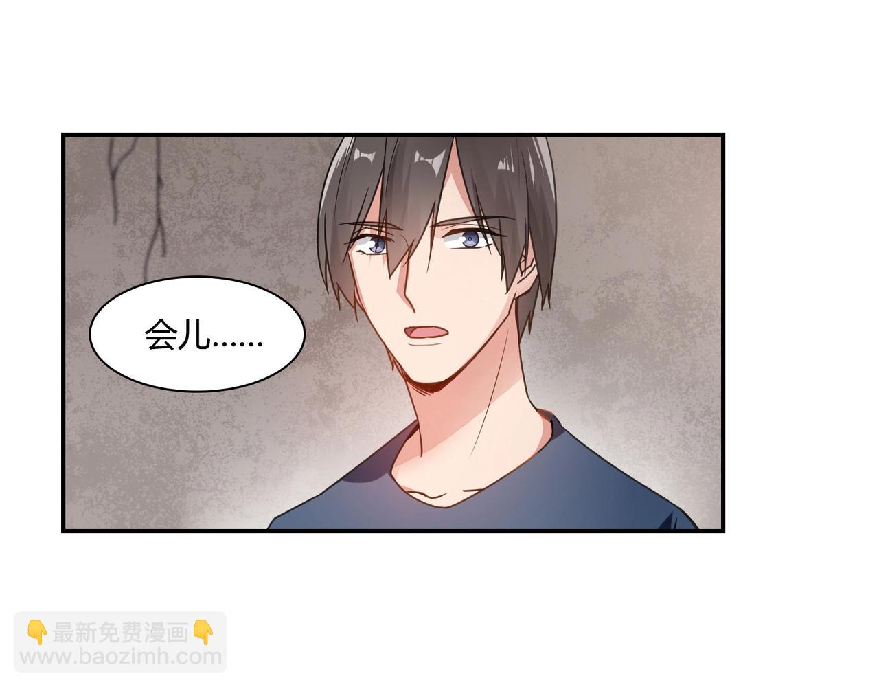 第80话 一夜迷情-第81话