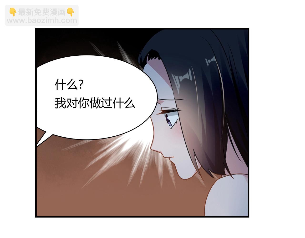 第82话 危险迫近-第83话