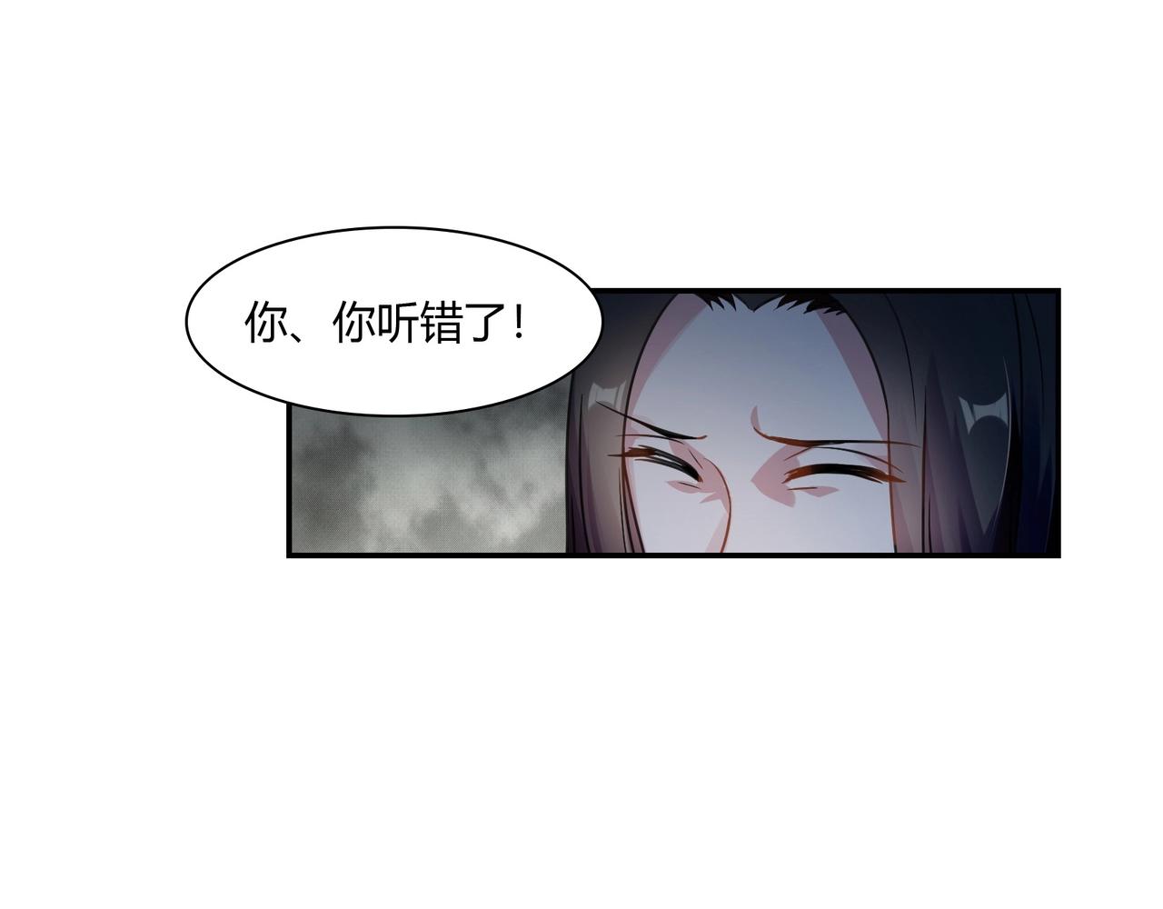 第82话 危险迫近-第83话