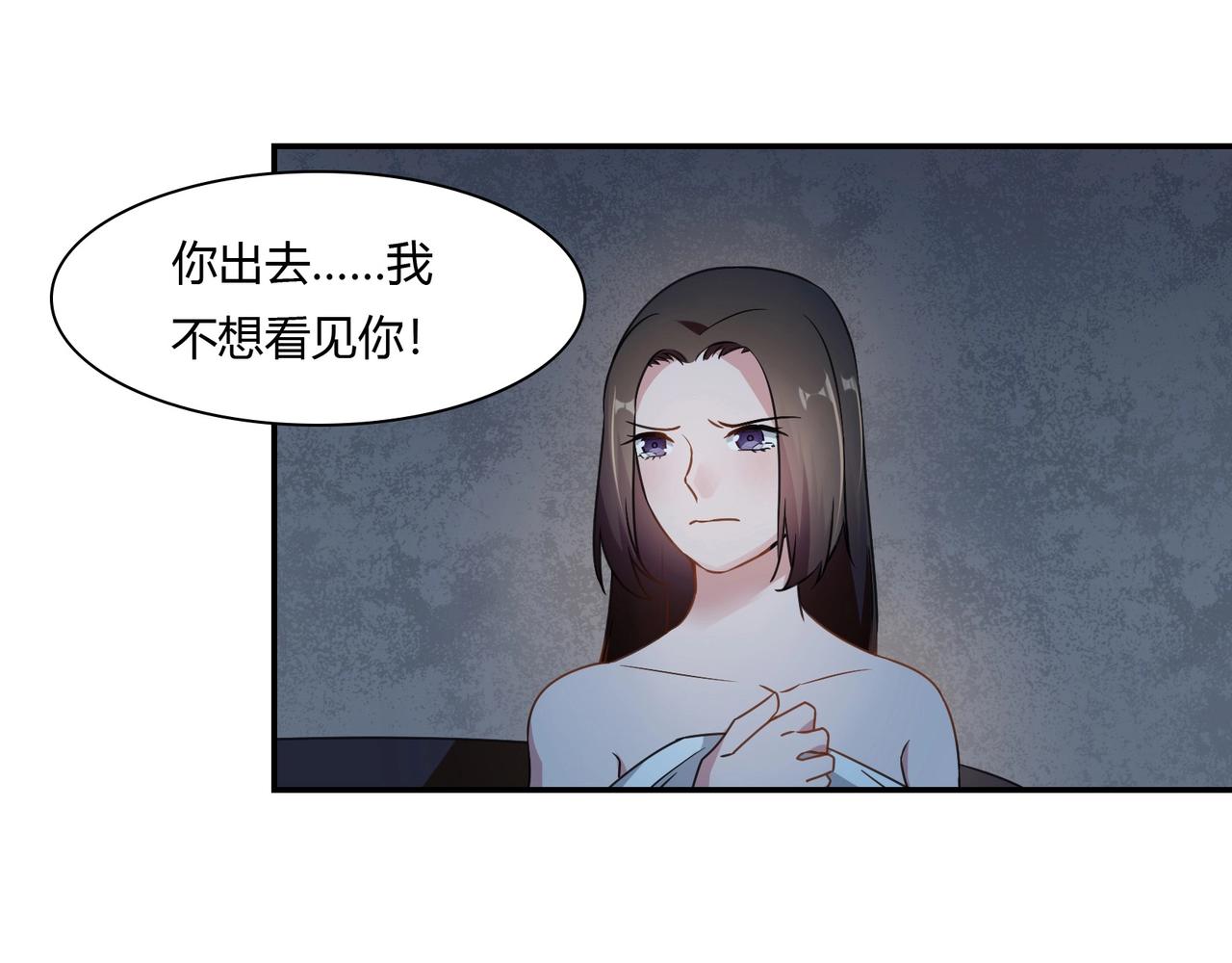 第82话 危险迫近-第83话
