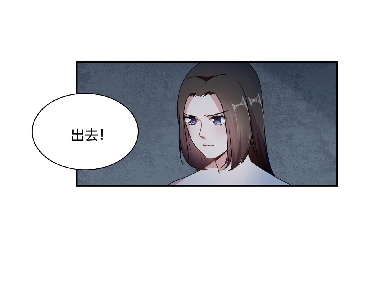 第82话 危险迫近-第83话