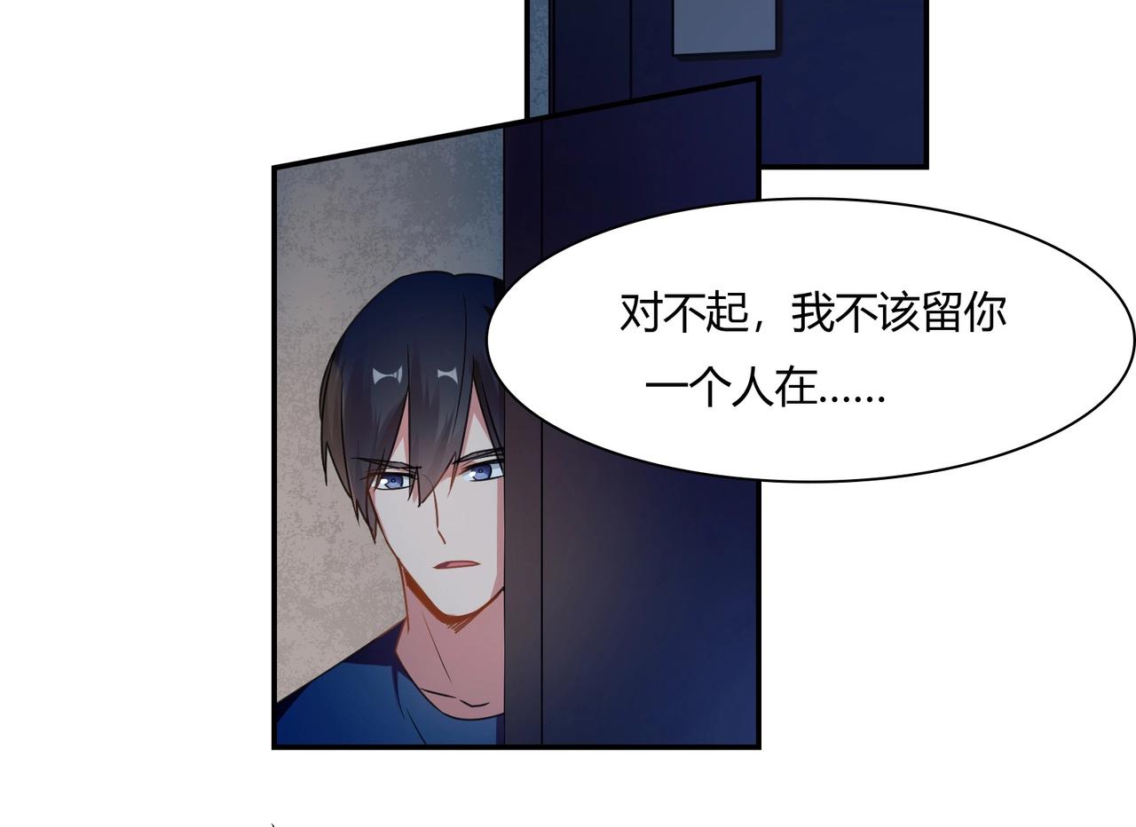 第82话 危险迫近-第83话