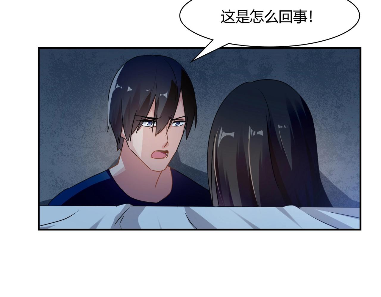 第82话 危险迫近-第83话