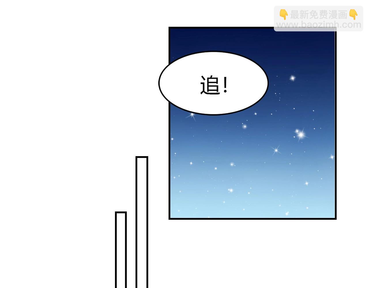 第84话 误入邻村-第85话