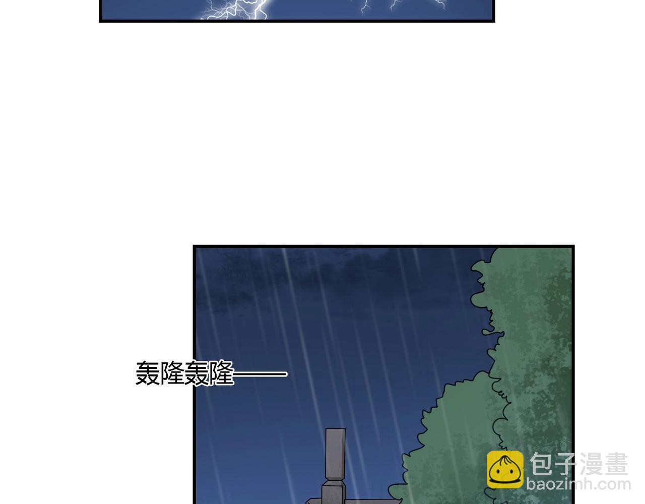 第84话 误入邻村-第85话