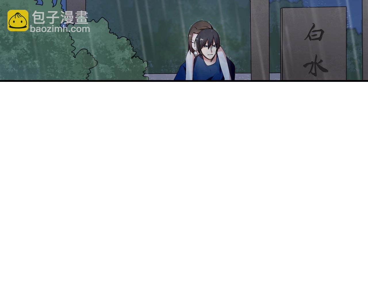 第84话 误入邻村-第85话