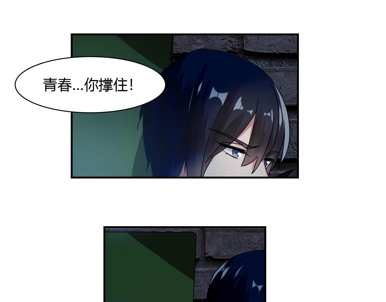 第84话 误入邻村-第85话