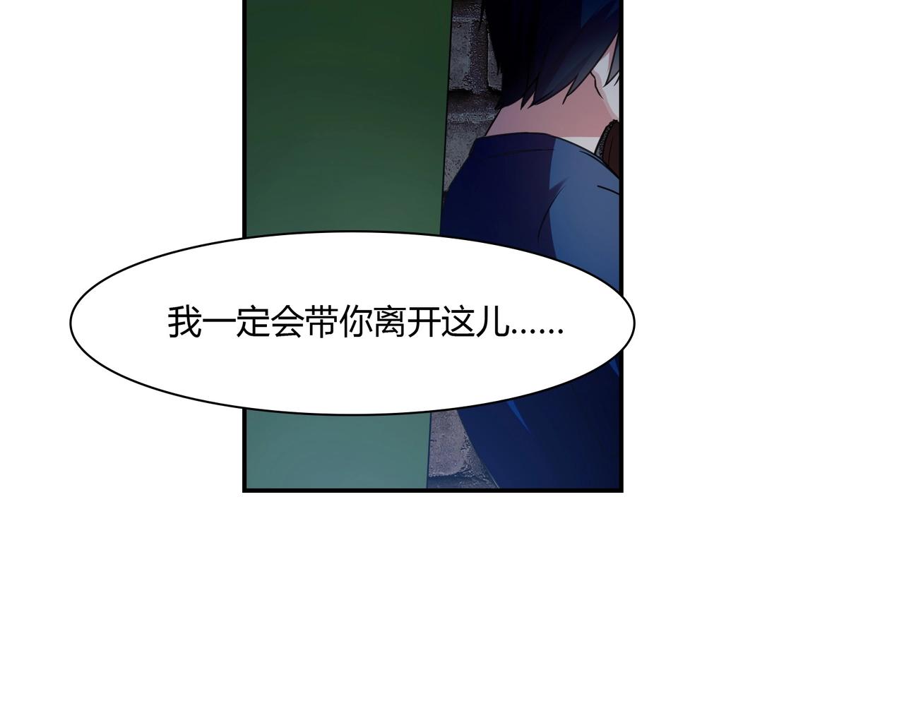 第84话 误入邻村-第85话