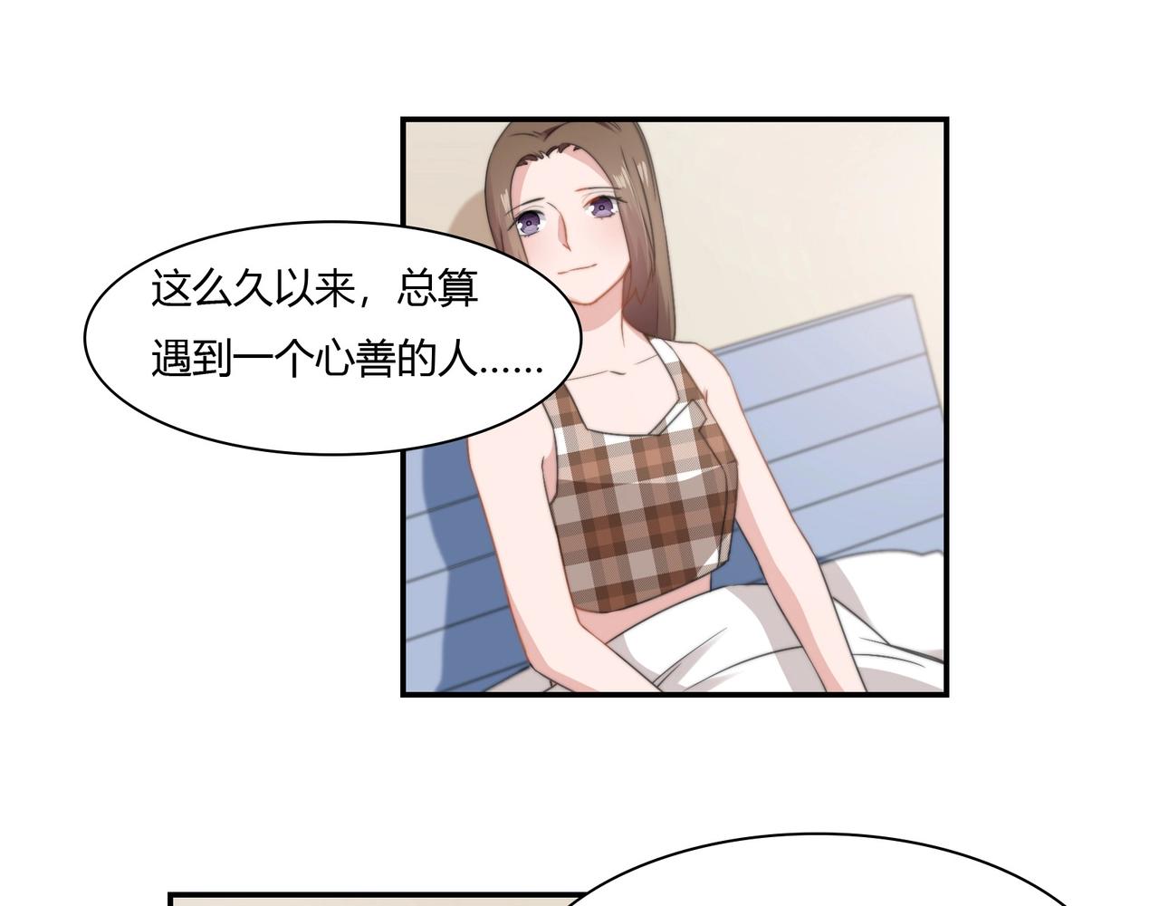 第86话 她喜欢他-第87话