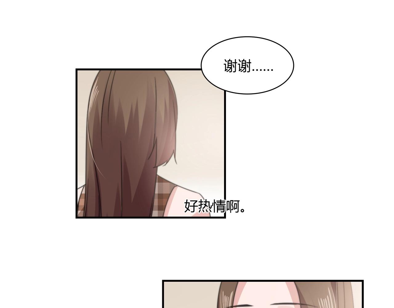 第86话 她喜欢他-第87话