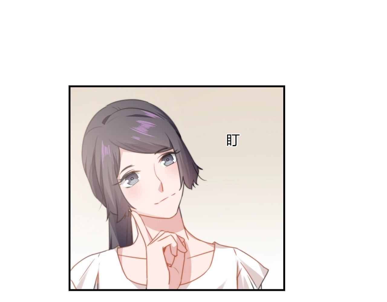 第86话 她喜欢他-第87话