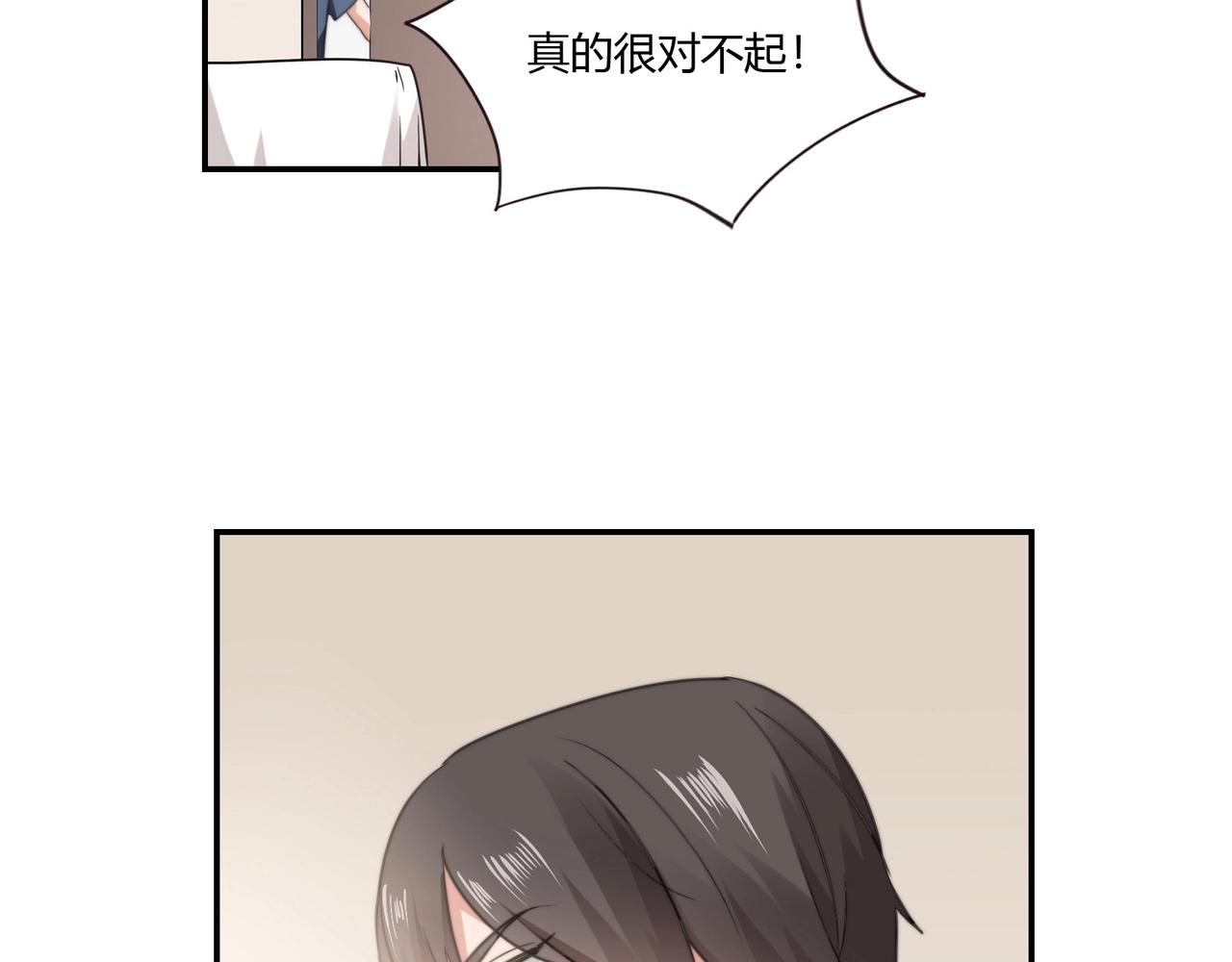 第86话 她喜欢他-第87话