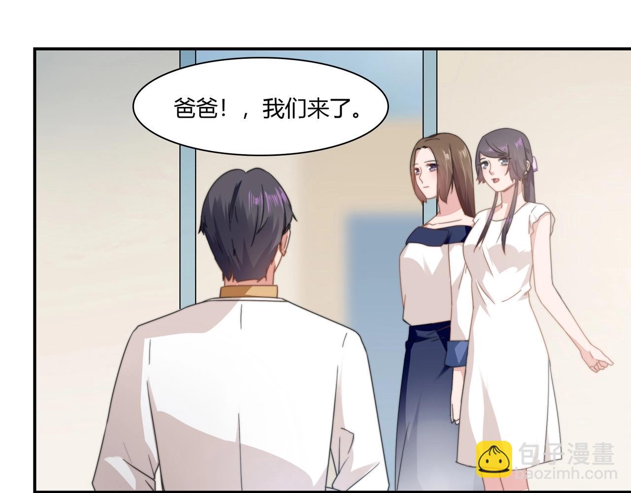 第88话 准备表白-第89话