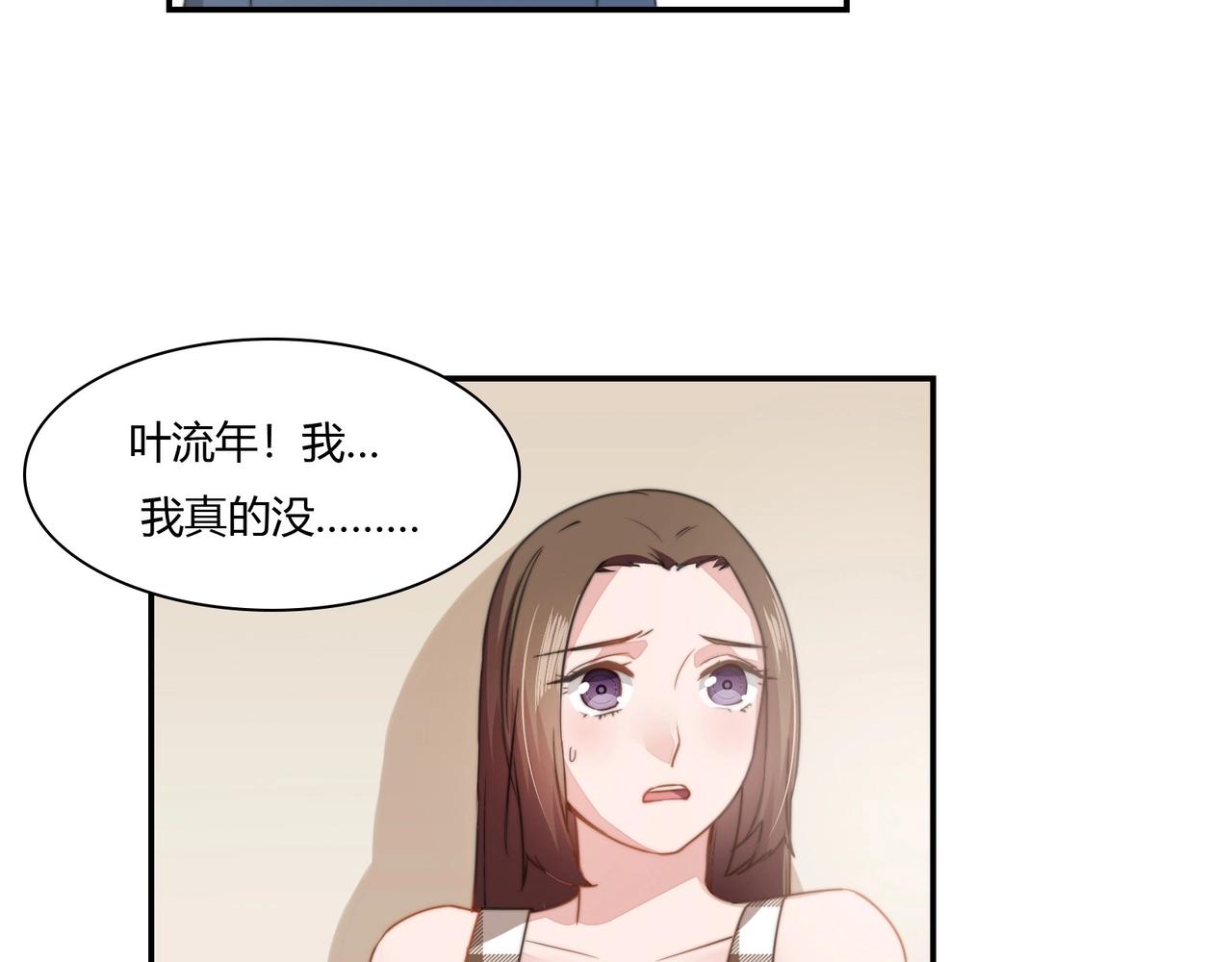 第88话 准备表白-第89话