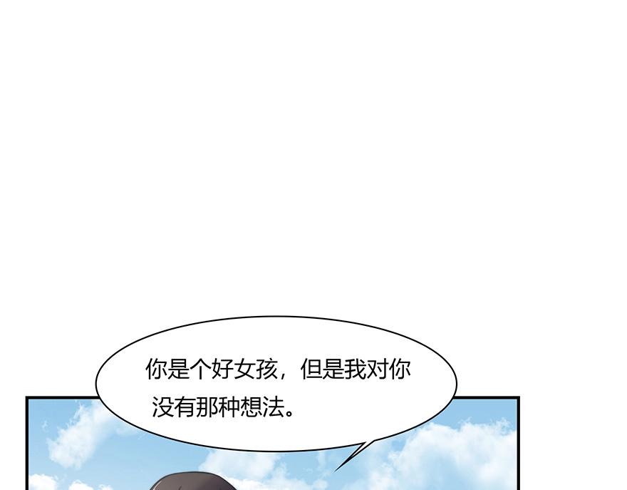 第90话 又遭劫难-第91话