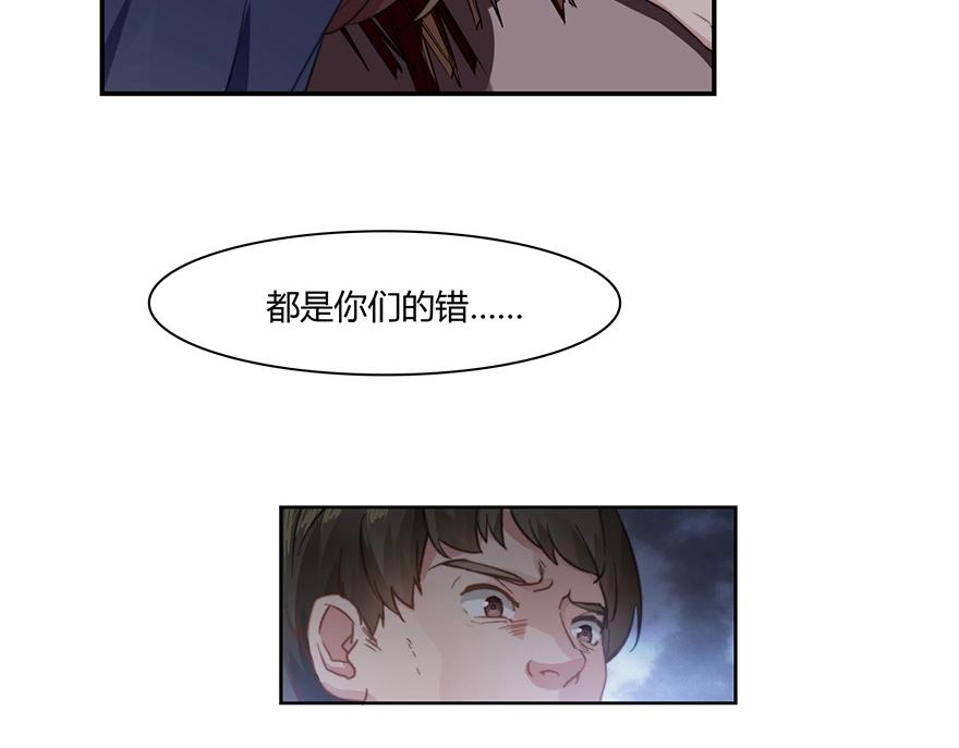 第90话 又遭劫难-第91话